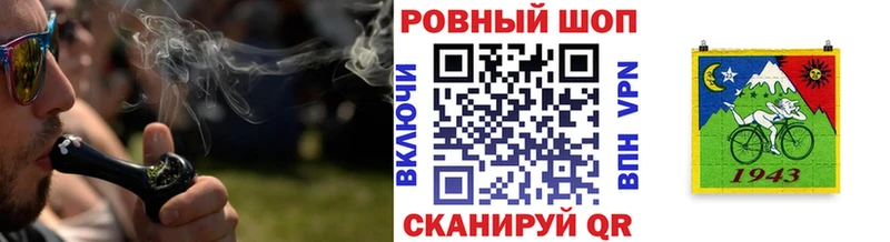 Наркота Копейск АМФЕТАМИН  КОКАИН  МЕФ  A PVP  Каннабис  Псилоцибиновые грибы  ГАШИШ 