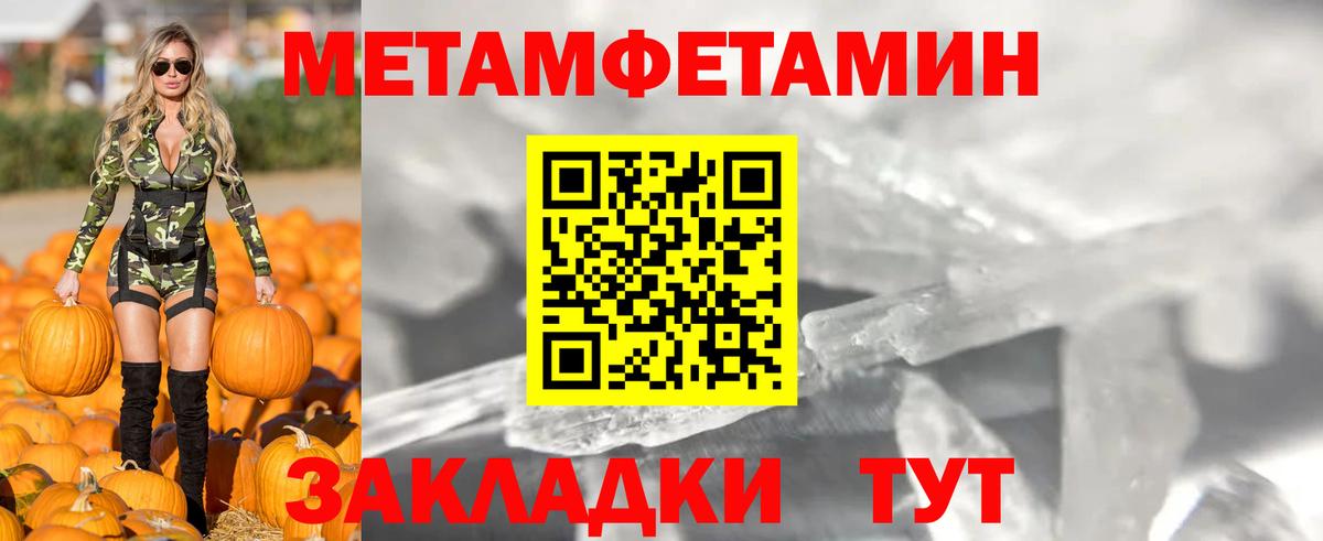 АМФ VHQ  Амфетамин  Копейск  Вход с VPN 