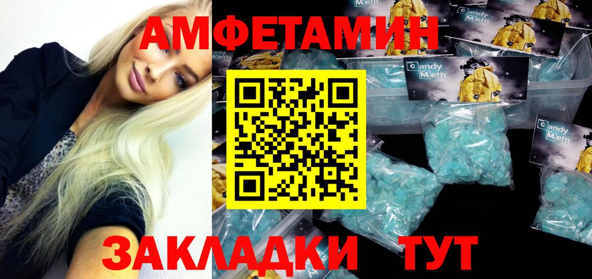 OMG ссылка  Копейск  Амфетамин VHQ  АМФ  Amphetamine 