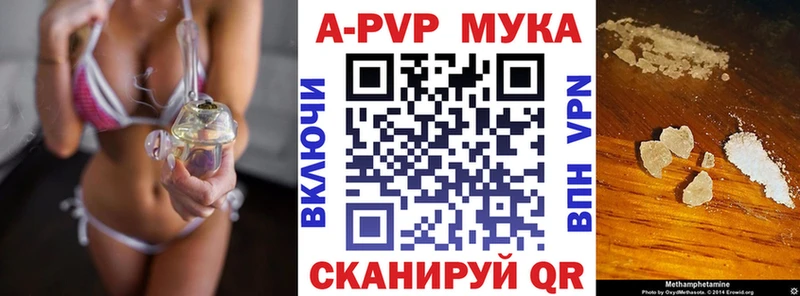 Альфа ПВП Соль  blacksprut как зайти  Копейск  закладки 