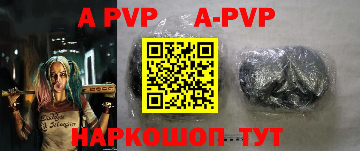 Копейск  Alfa_PVP крисы CK  Вход с VPN  Альфа ПВП СК КРИС  А ПВП СК 