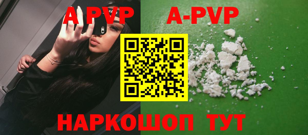 A PVP крисы CK Копейск