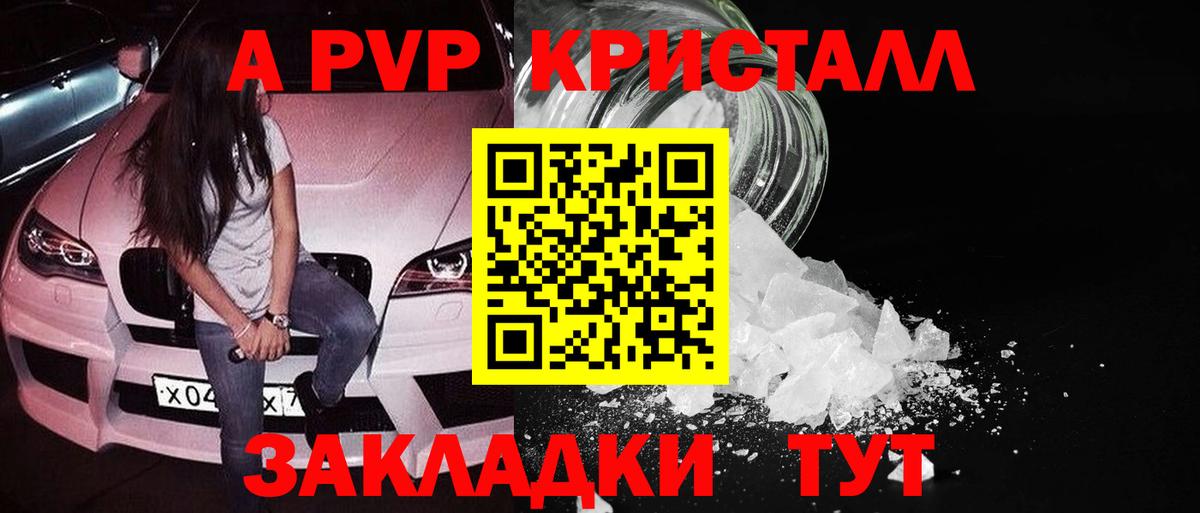 A PVP СК Копейск