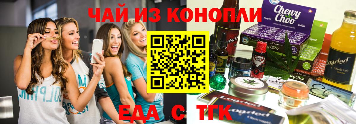 МДМА Копейск