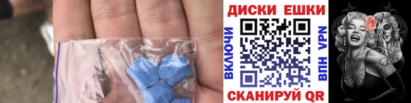 ЭКСТАЗИ 280мг  Копейск 