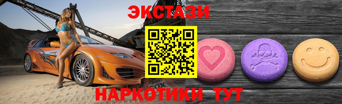 Копейск  Экстази Дубай  omg ссылки  Ecstasy  Вход с VPN  Ecstasy диски 
