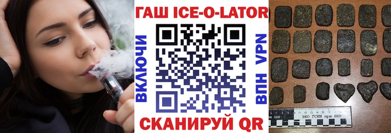 Гашиш VHQ  Копейск 