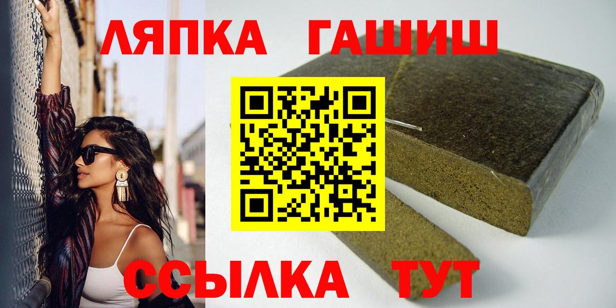 Гашиш убойный Копейск