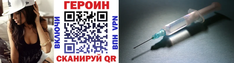 закладки  Копейск  Героин гречка 