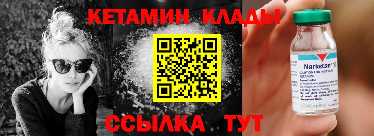 Копейск  Кетамин  Конопля  Вход с VPN  Где купить наркотики?  ГАШИШ  Cocaine  Меф МЯУ МЯУ кристаллы  Кокаин  ЭКСТАЗИ  А ПВП СОЛЬ  