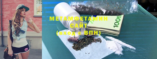 MDMA Premium VHQ Бугульма