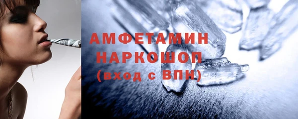 прущие крисы Медногорск