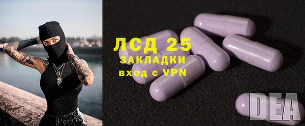 прущие крисы Медногорск