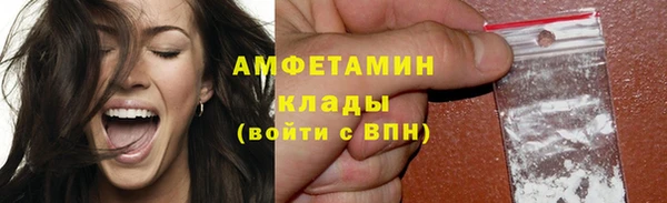 бутират Магас