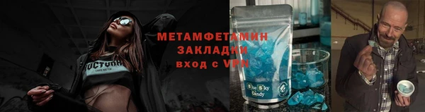 прущие крисы Медногорск