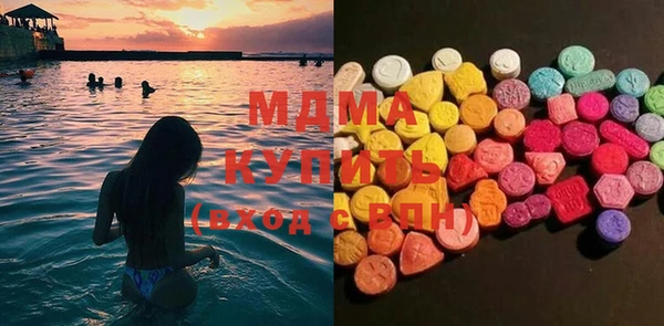 ECSTASY Бронницы