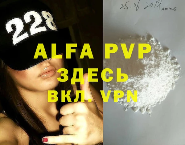 MDMA Premium VHQ Бугульма