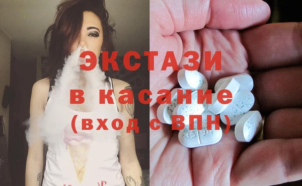 ECSTASY Бронницы