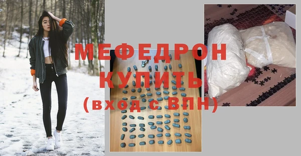 прущие крисы Медногорск