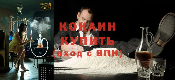 мескалин Майский