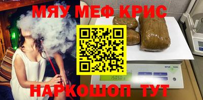 мет Канаш