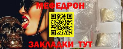 прущая мука Гатчина