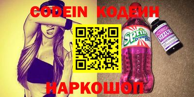 ALPHA-PVP Кандалакша