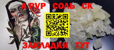 дмт Камышлов