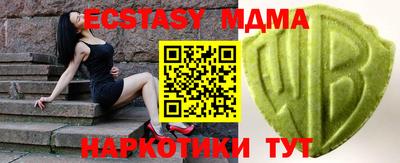 дмт Камышлов
