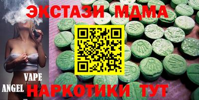 MESCALINE Гагарин