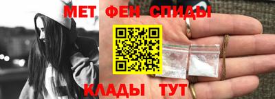 ALPHA-PVP Кандалакша