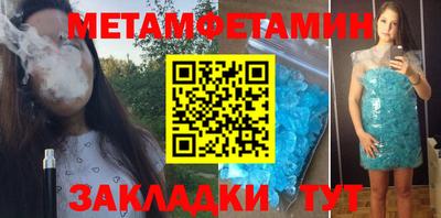 мет Канаш