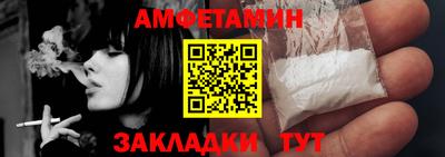 ALPHA-PVP Кандалакша