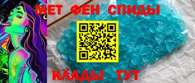 мет Канаш