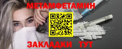 мет Канаш