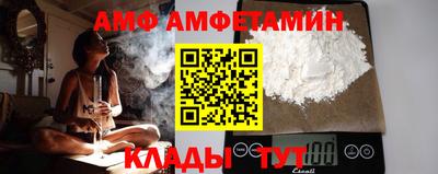 ALPHA-PVP Кандалакша