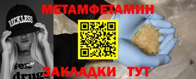 ALPHA-PVP Кандалакша