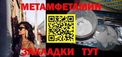 ALPHA-PVP Кандалакша