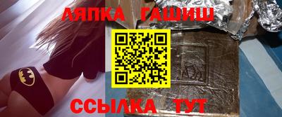 ALPHA-PVP Кандалакша