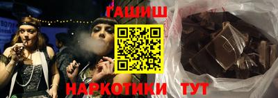 мет Канаш