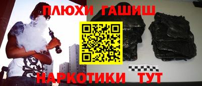 прущая мука Гатчина