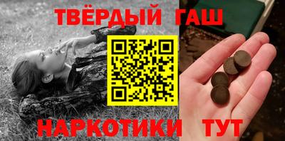 твердый Гай