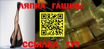 прущая мука Гатчина