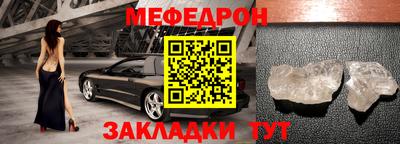 MESCALINE Гагарин