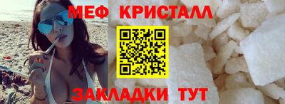 мет Канаш