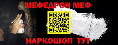 прущая мука Гатчина