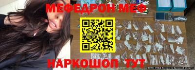 прущая мука Гатчина