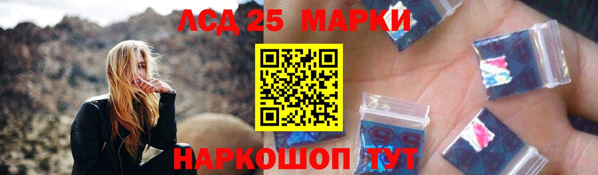 LSD-25 экстази ecstasy  Вход с VPN  Лсд 25 экстази ecstasy  ОМГ ОМГ онион  Копейск 