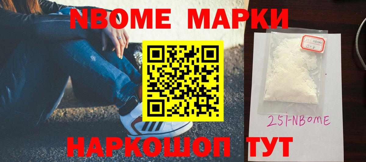 ЛСД экстази ecstasy Копейск