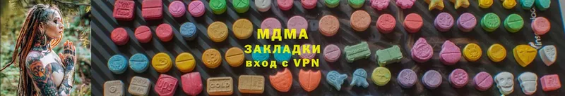 хочу   Копейск  мега ССЫЛКА  МДМА кристаллы 